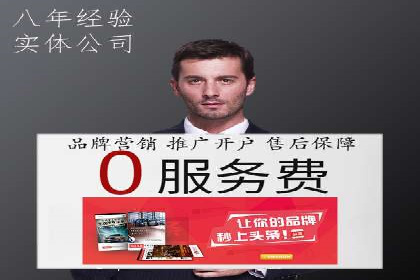百度竞价代运营公司助力企业实现低成本、高回报